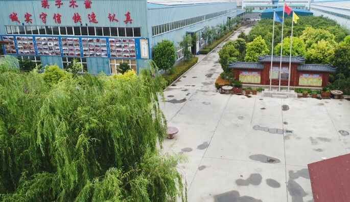 星空体育·星空网页版网站入口-星空online(中国)